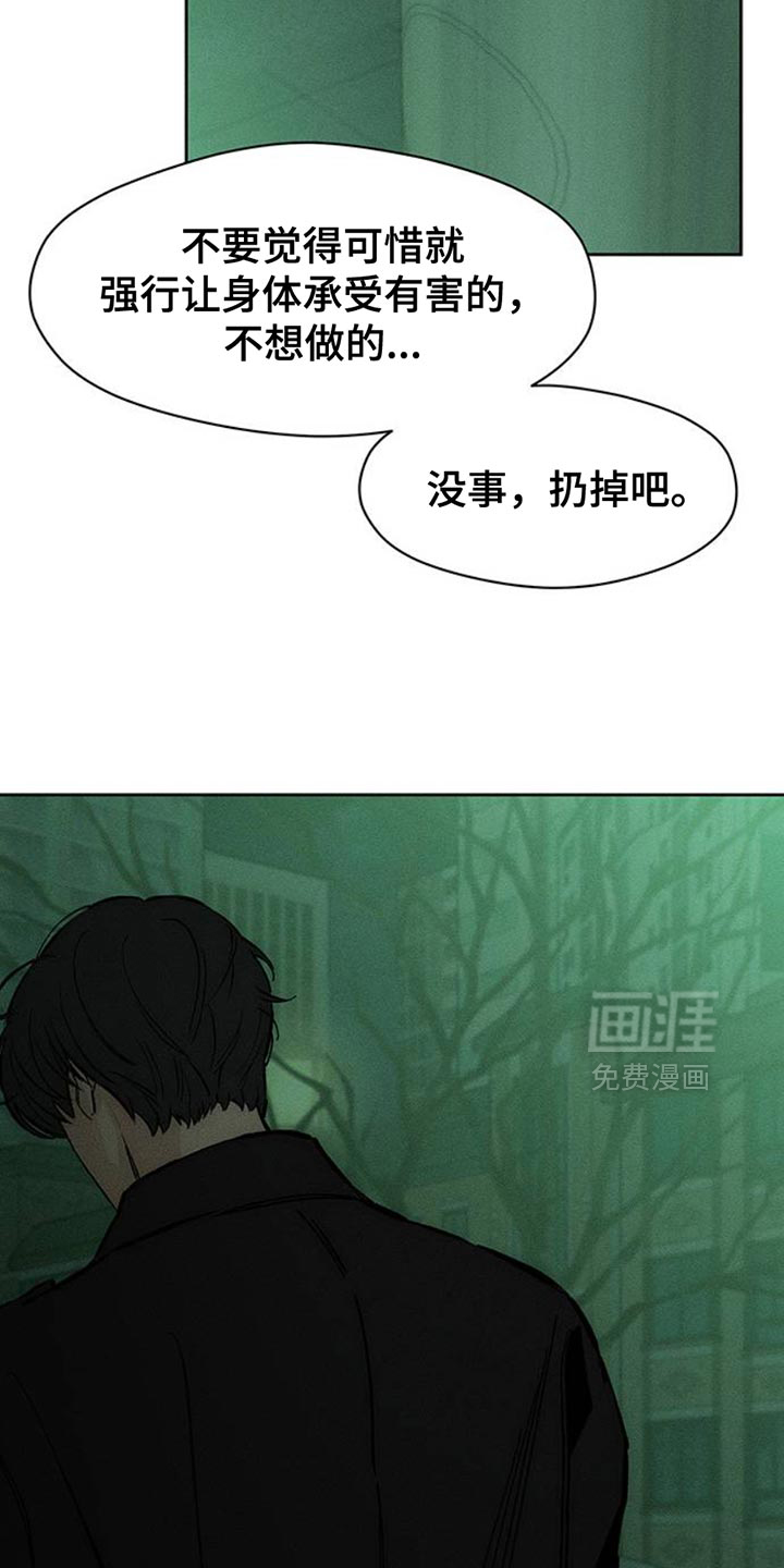 第58话42
