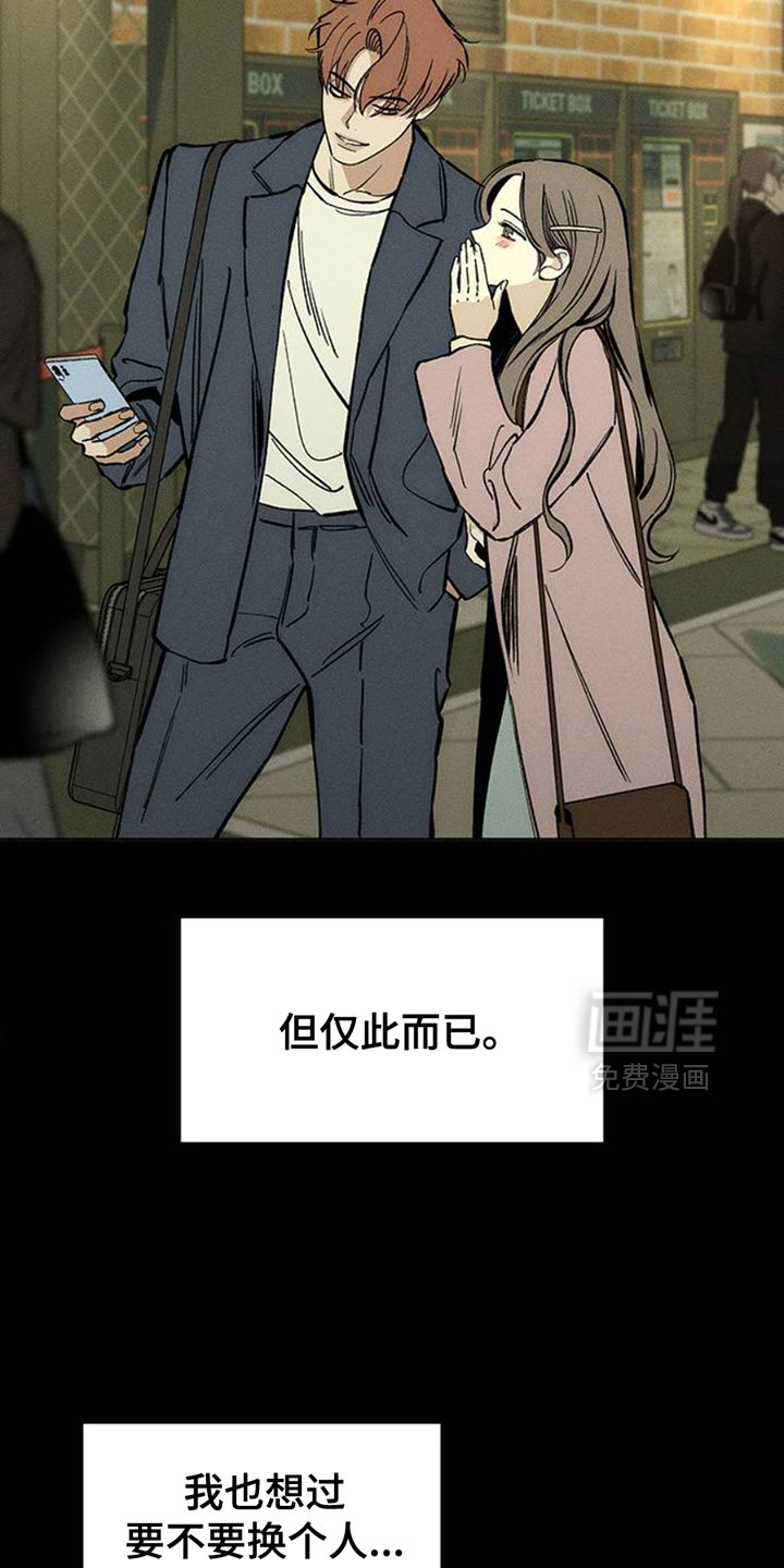 第58话5