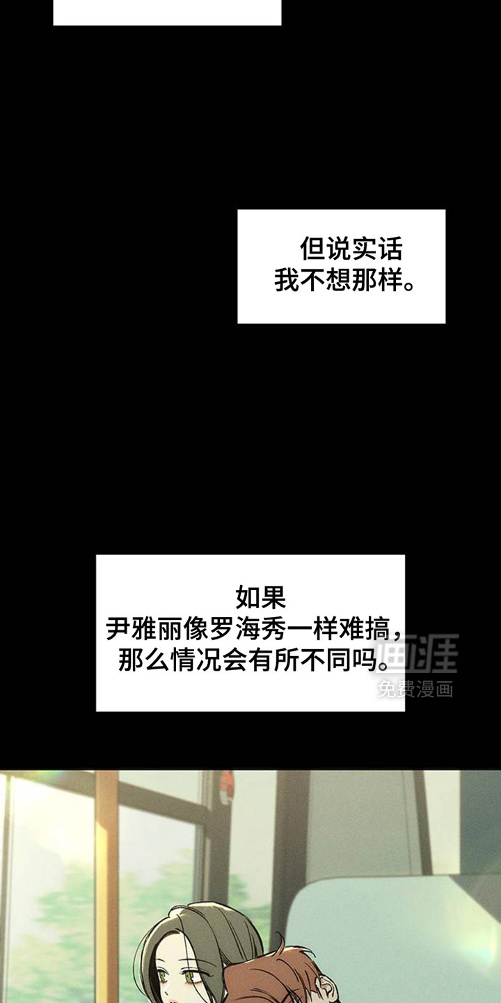 第58话6