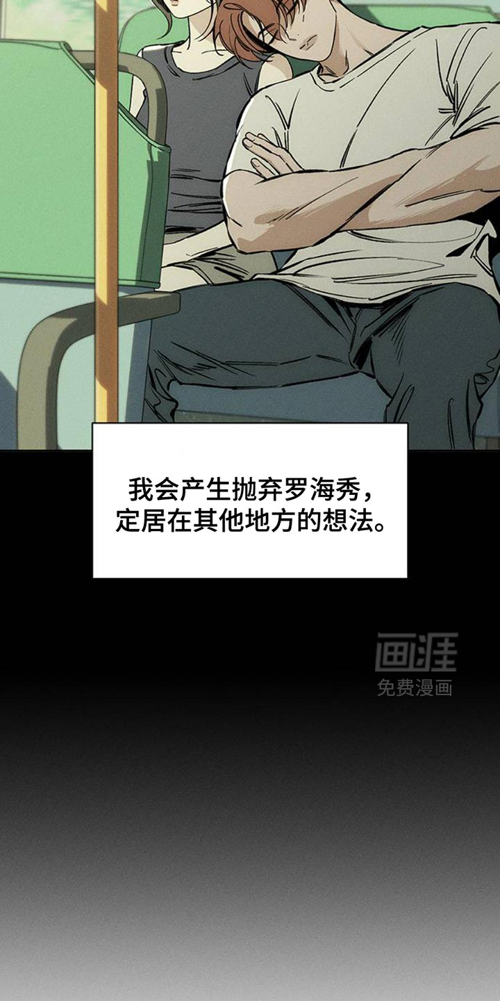 第58话7