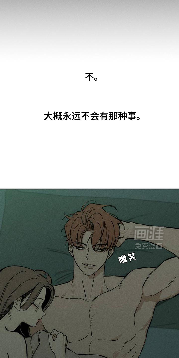 第58话8