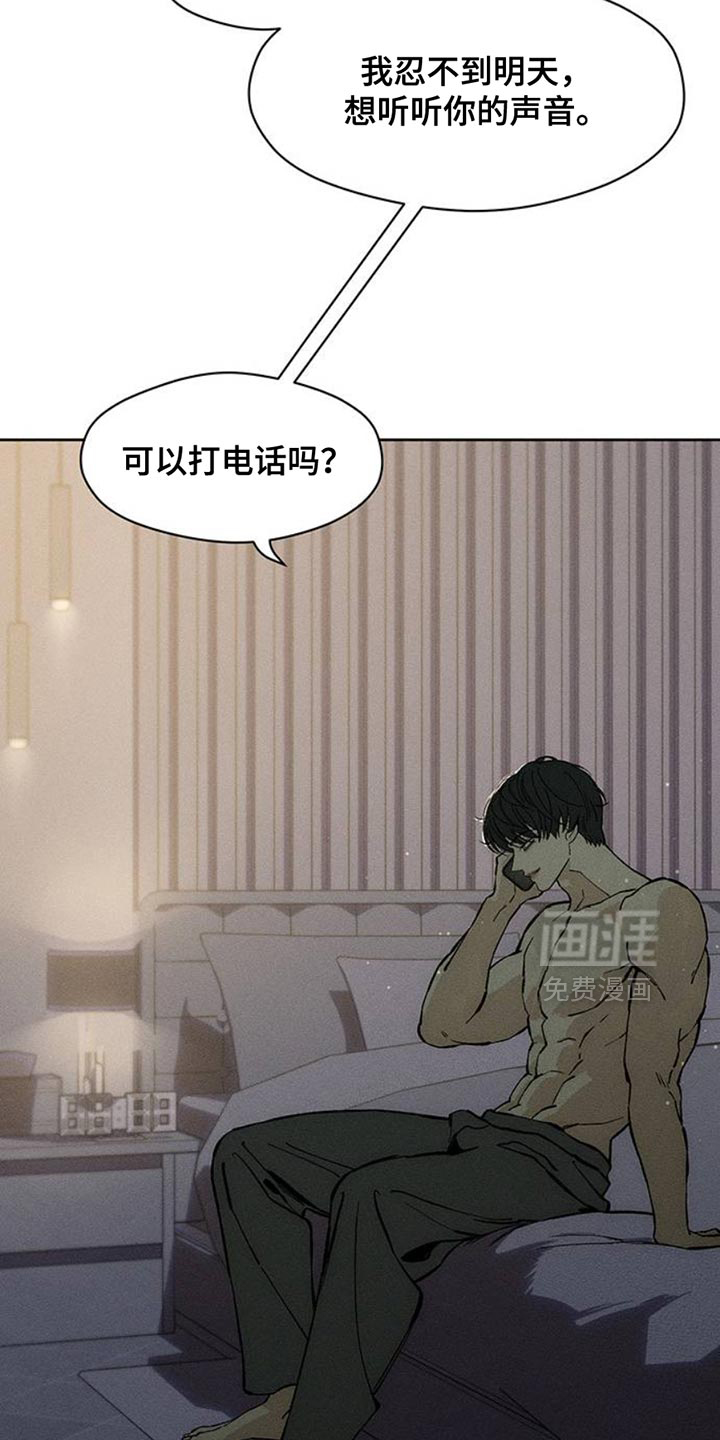 第57话10