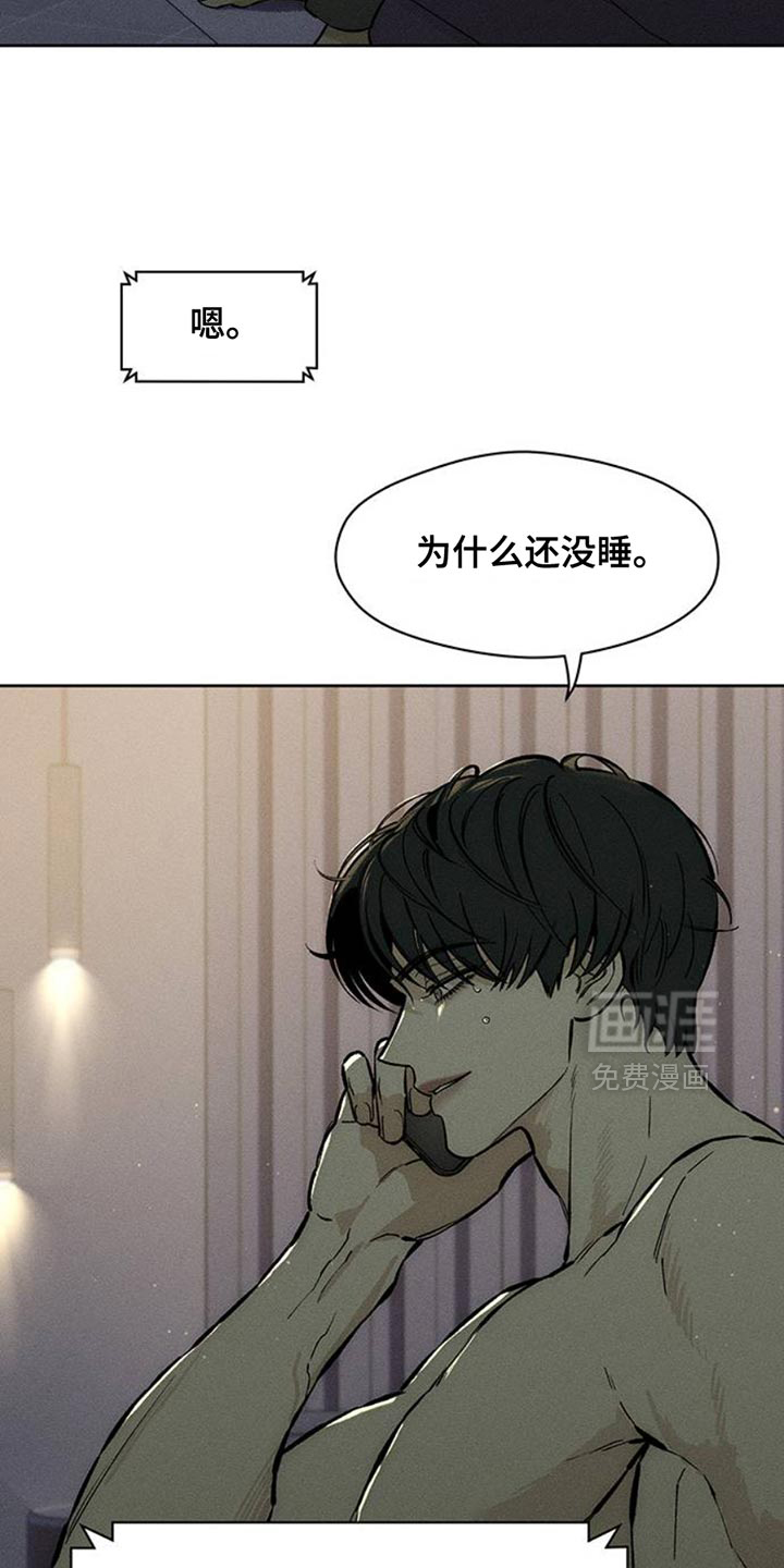 第57话11