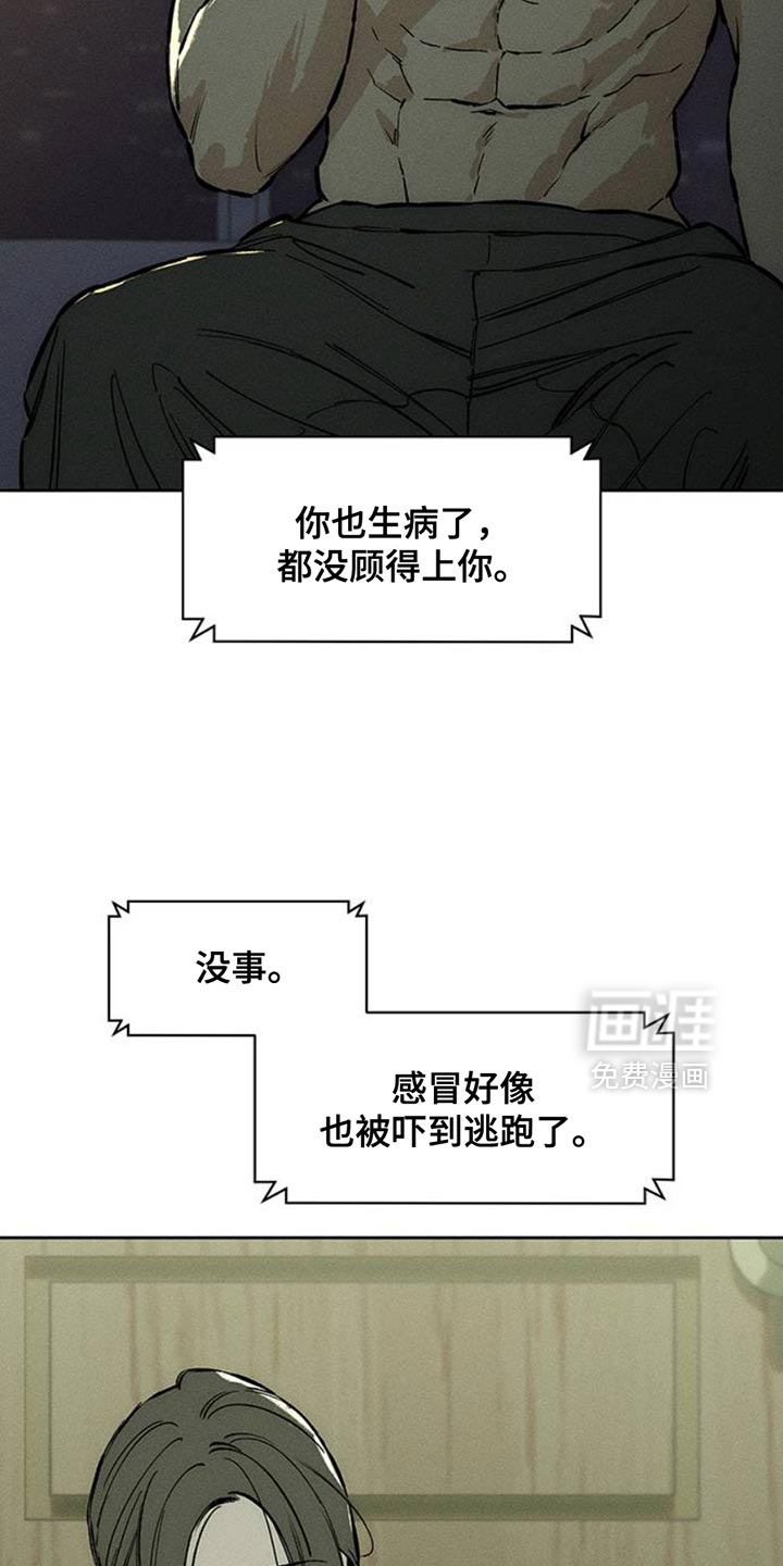 第57话13