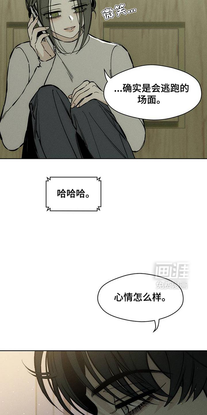 第57话14