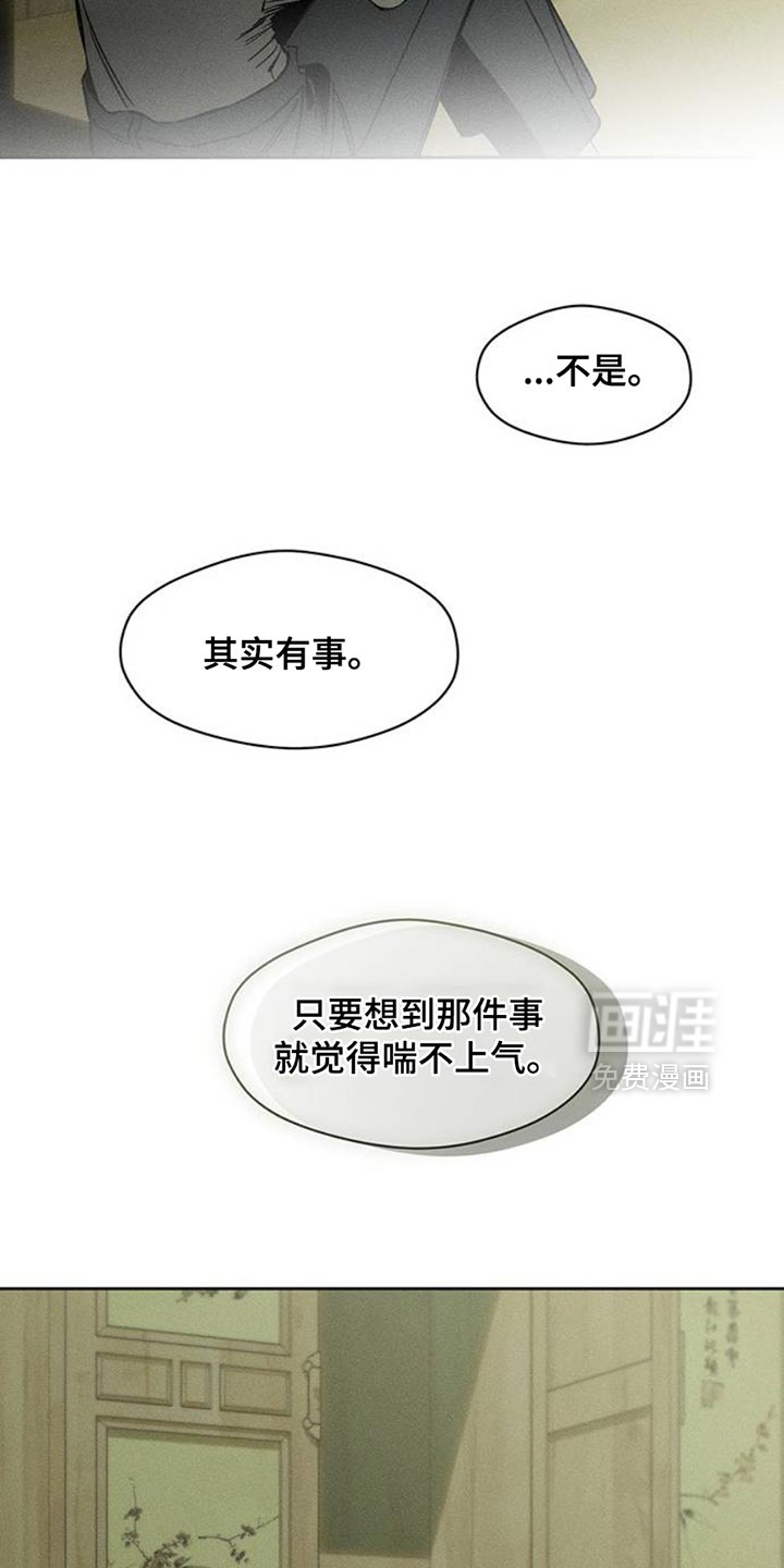 第57话16