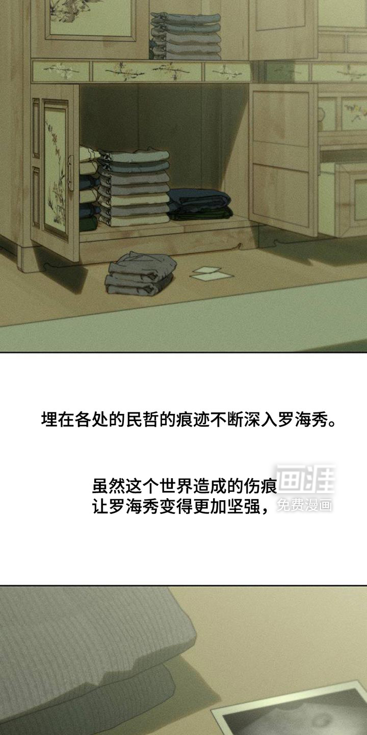 第57话17