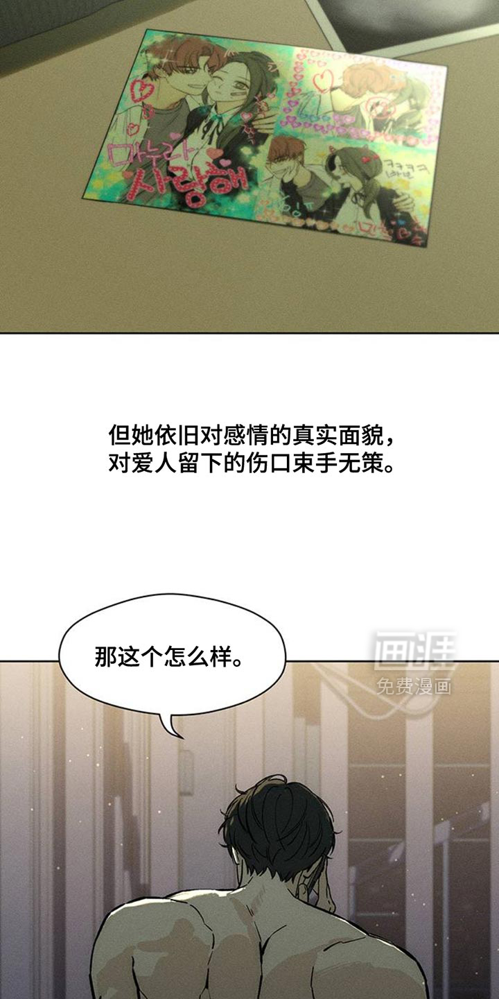 第57话18
