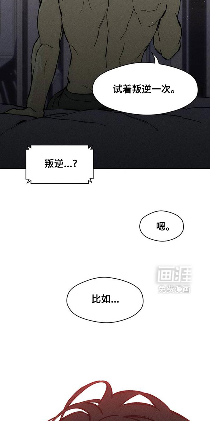 第57话19