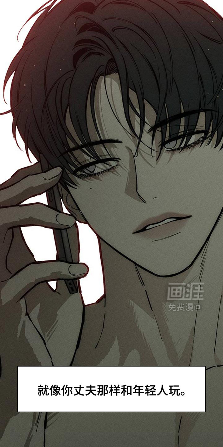 第57话20