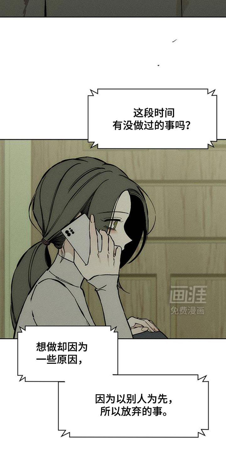 第57话21