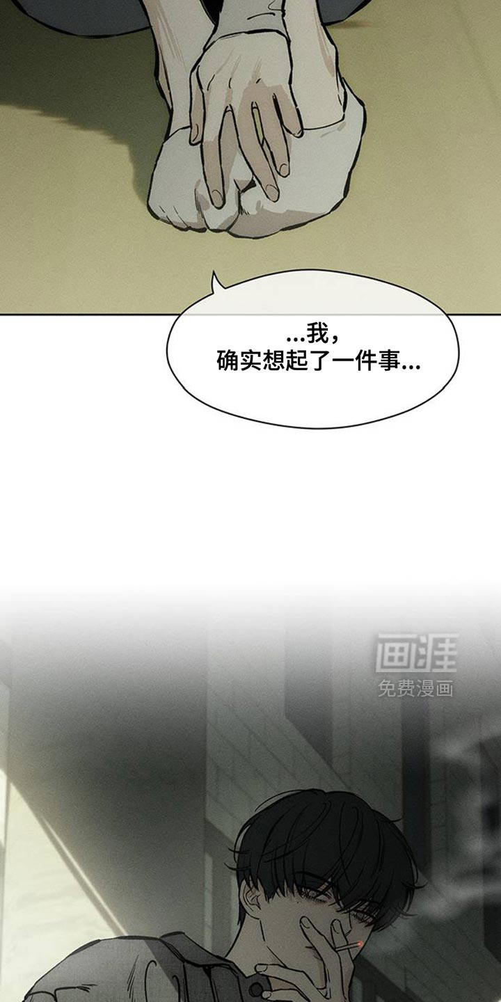 第57话24