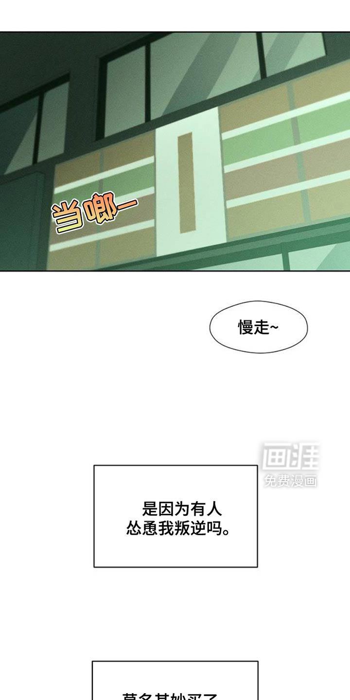 第57话26