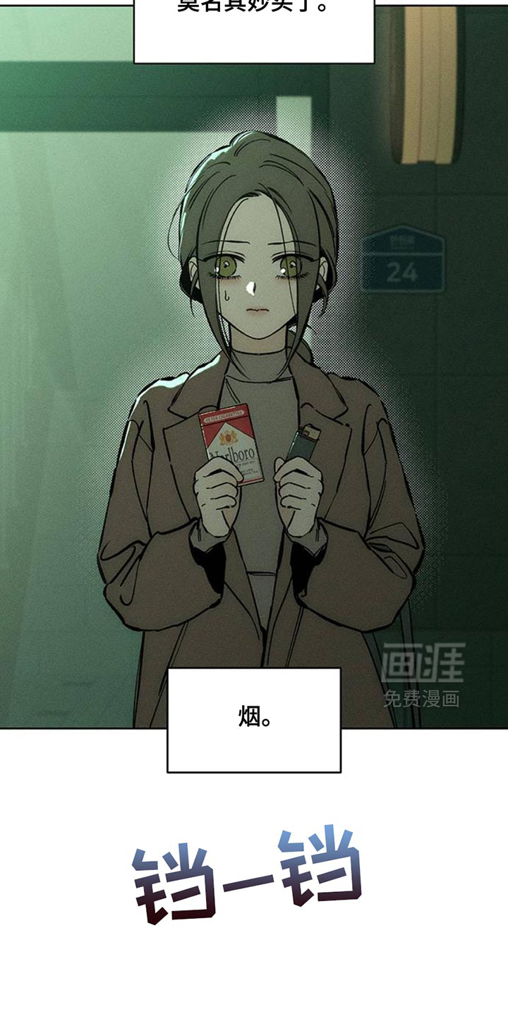 第57话27