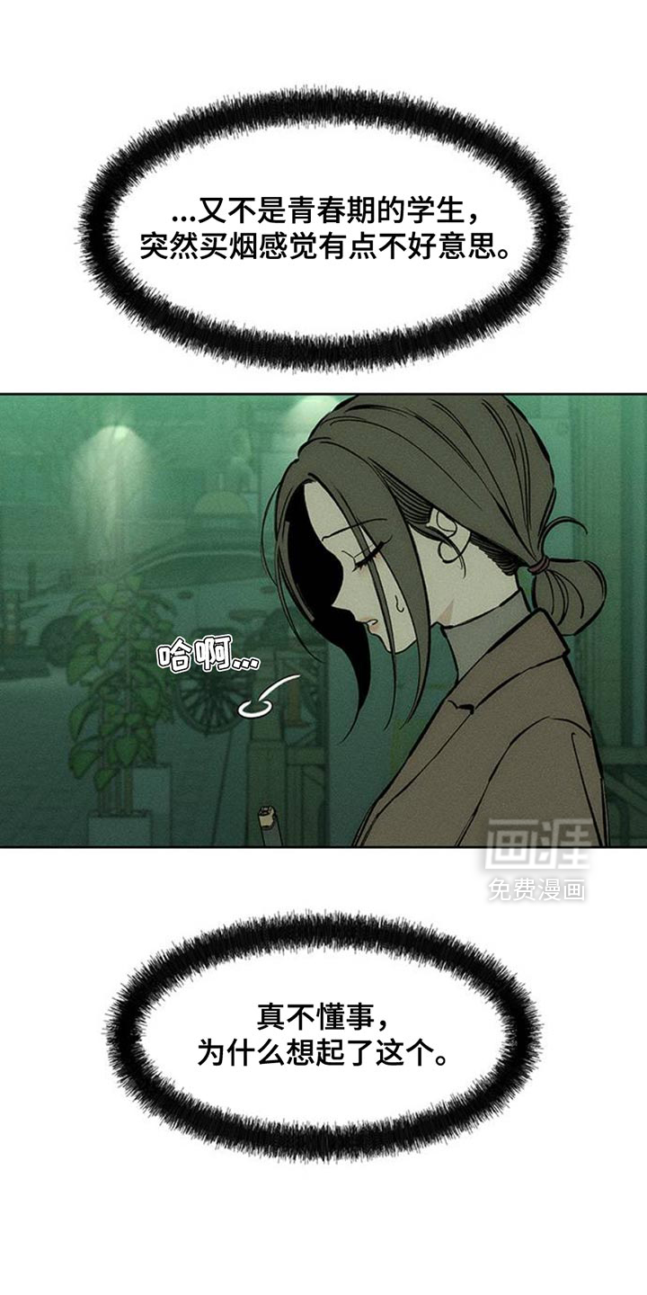 第57话28