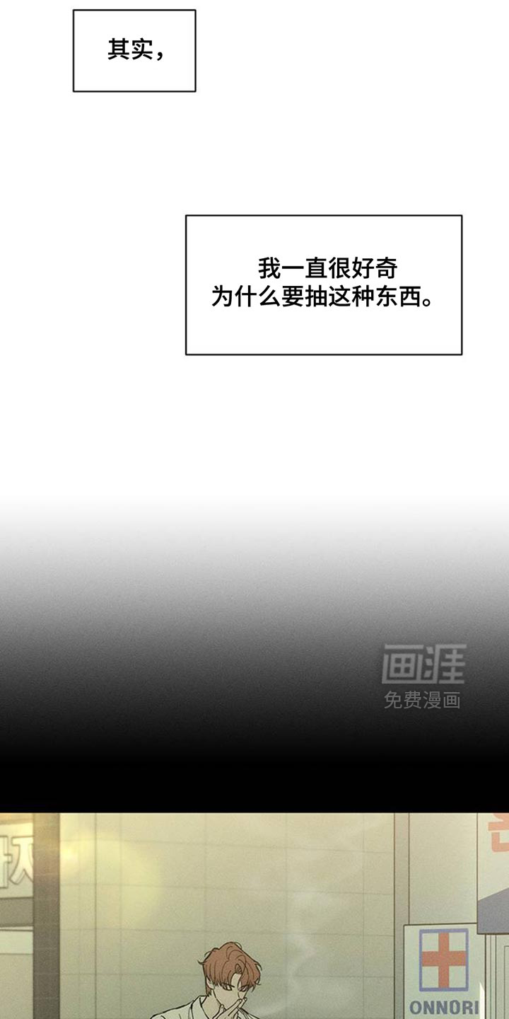 第57话29