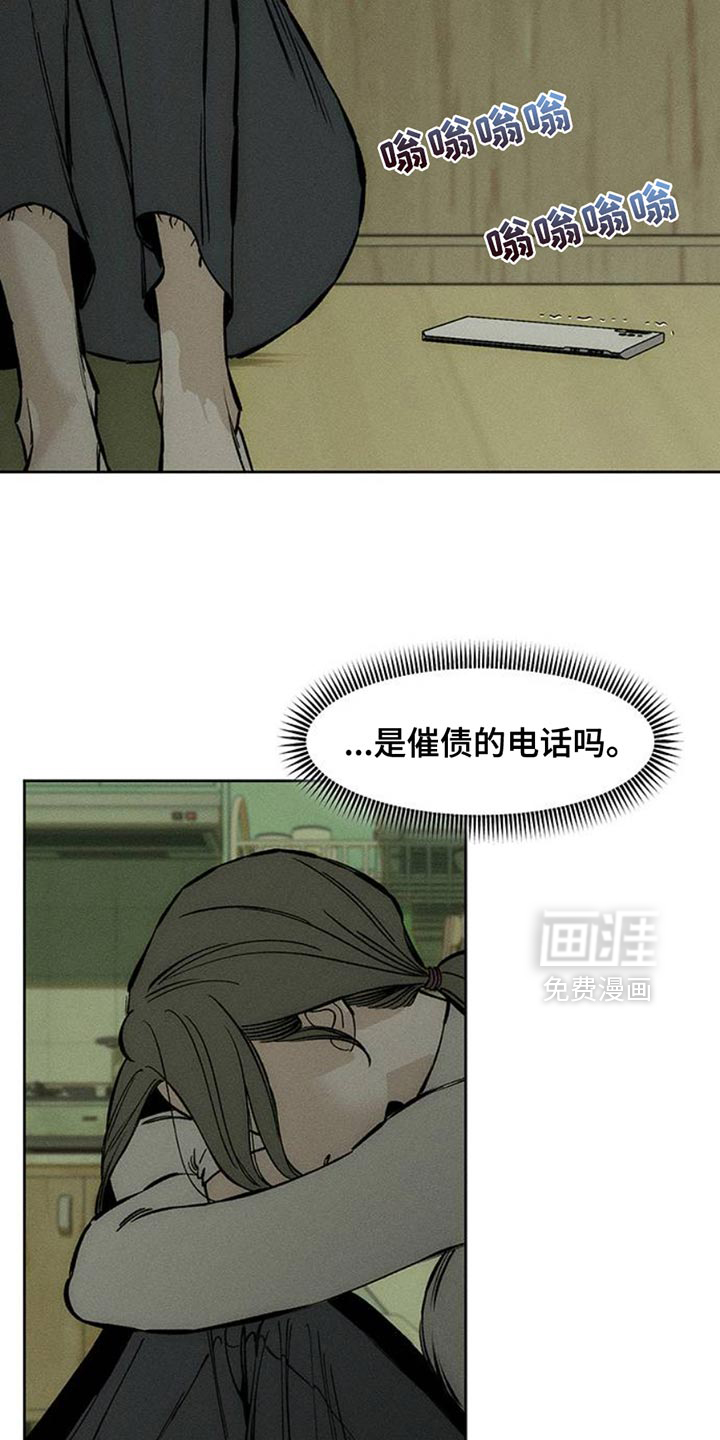 第57话3