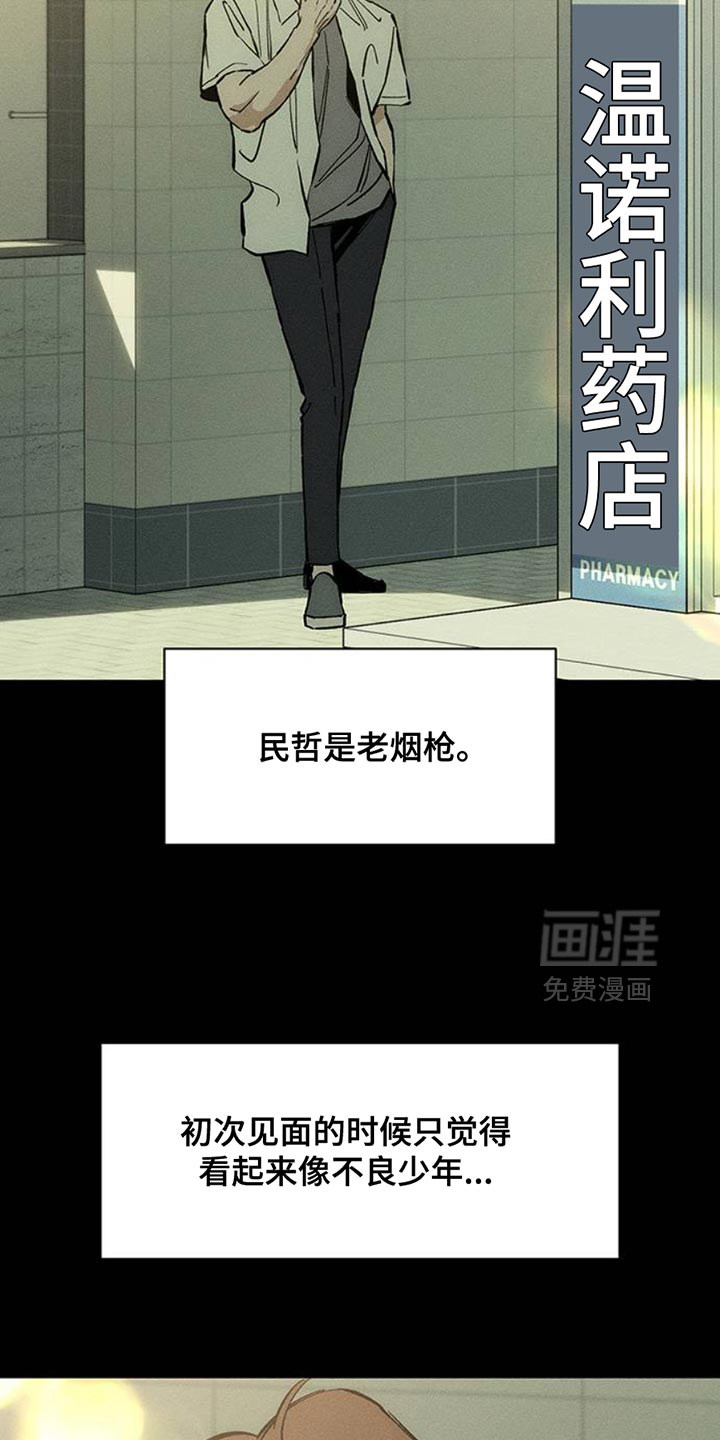 第57话30