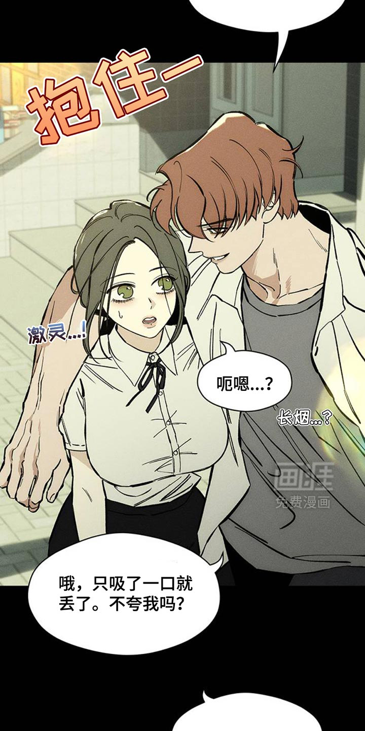 第57话32