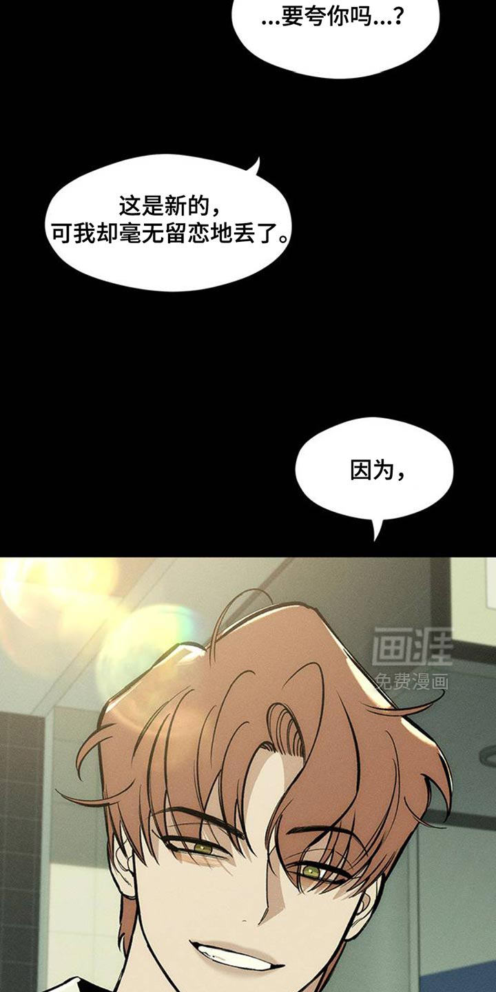 第57话33
