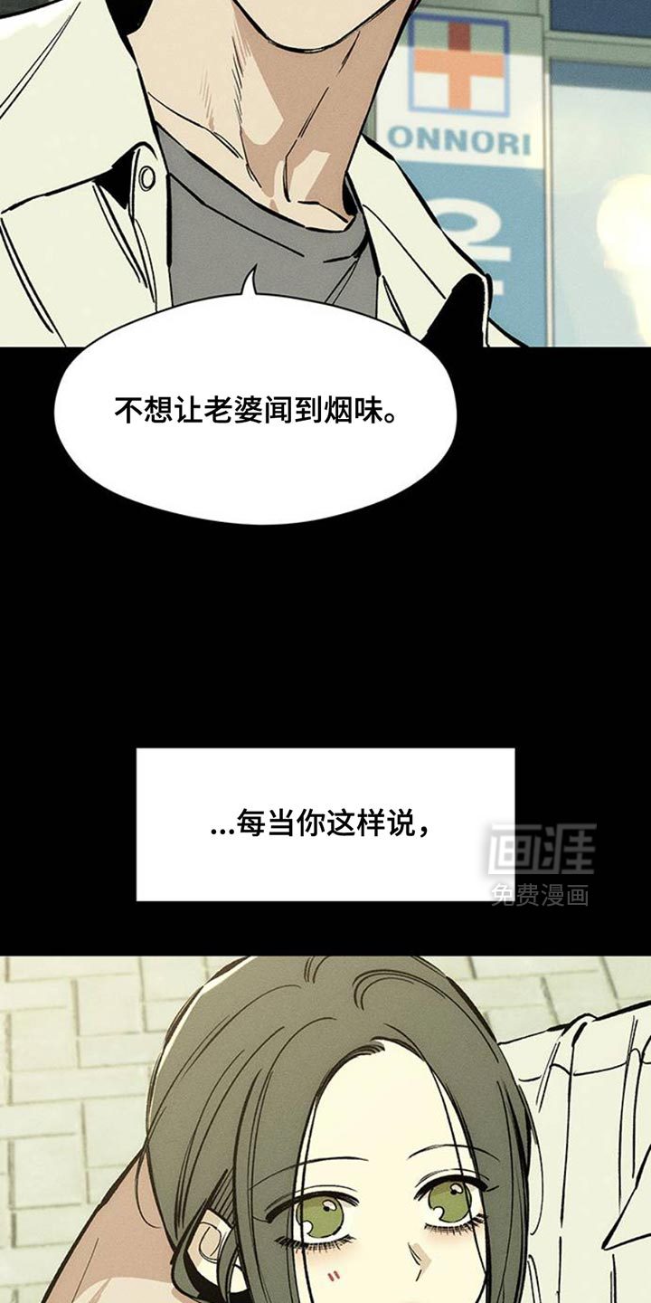 第57话34