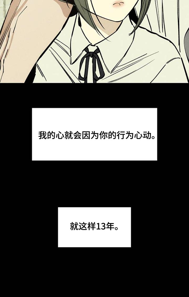 第57话35