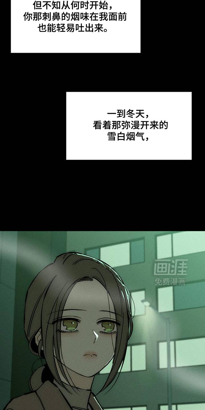 第57话37