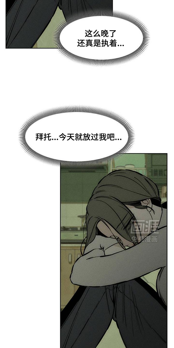 第57话4