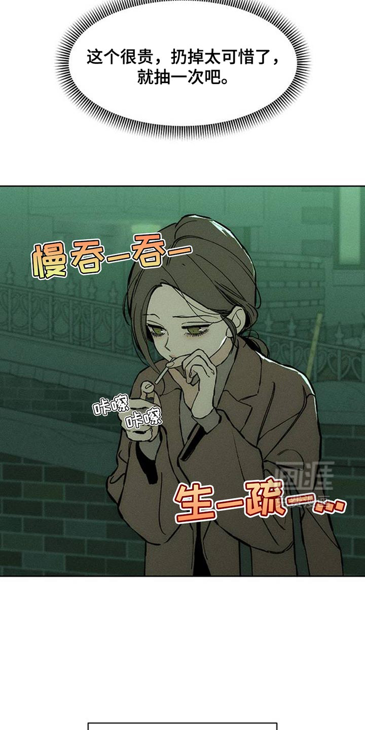 第57话41