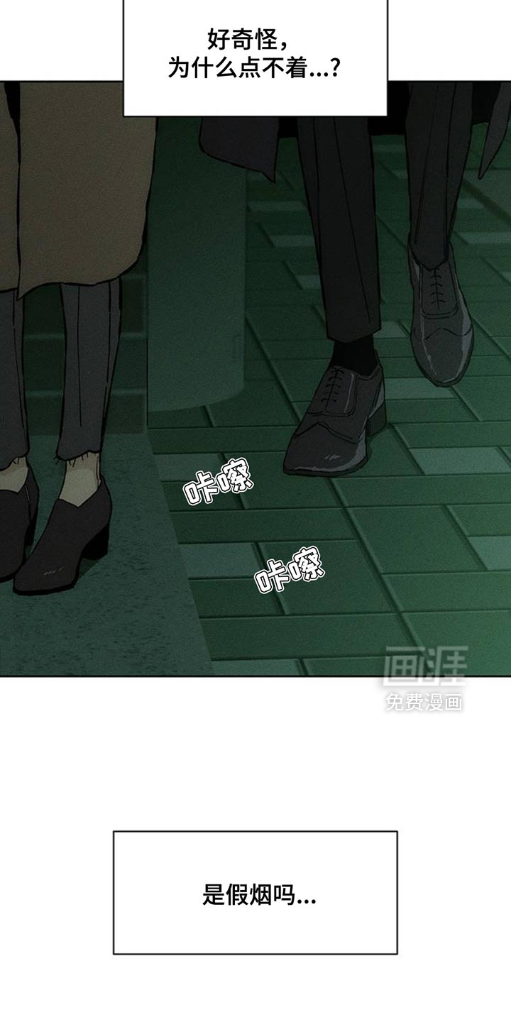 第57话42