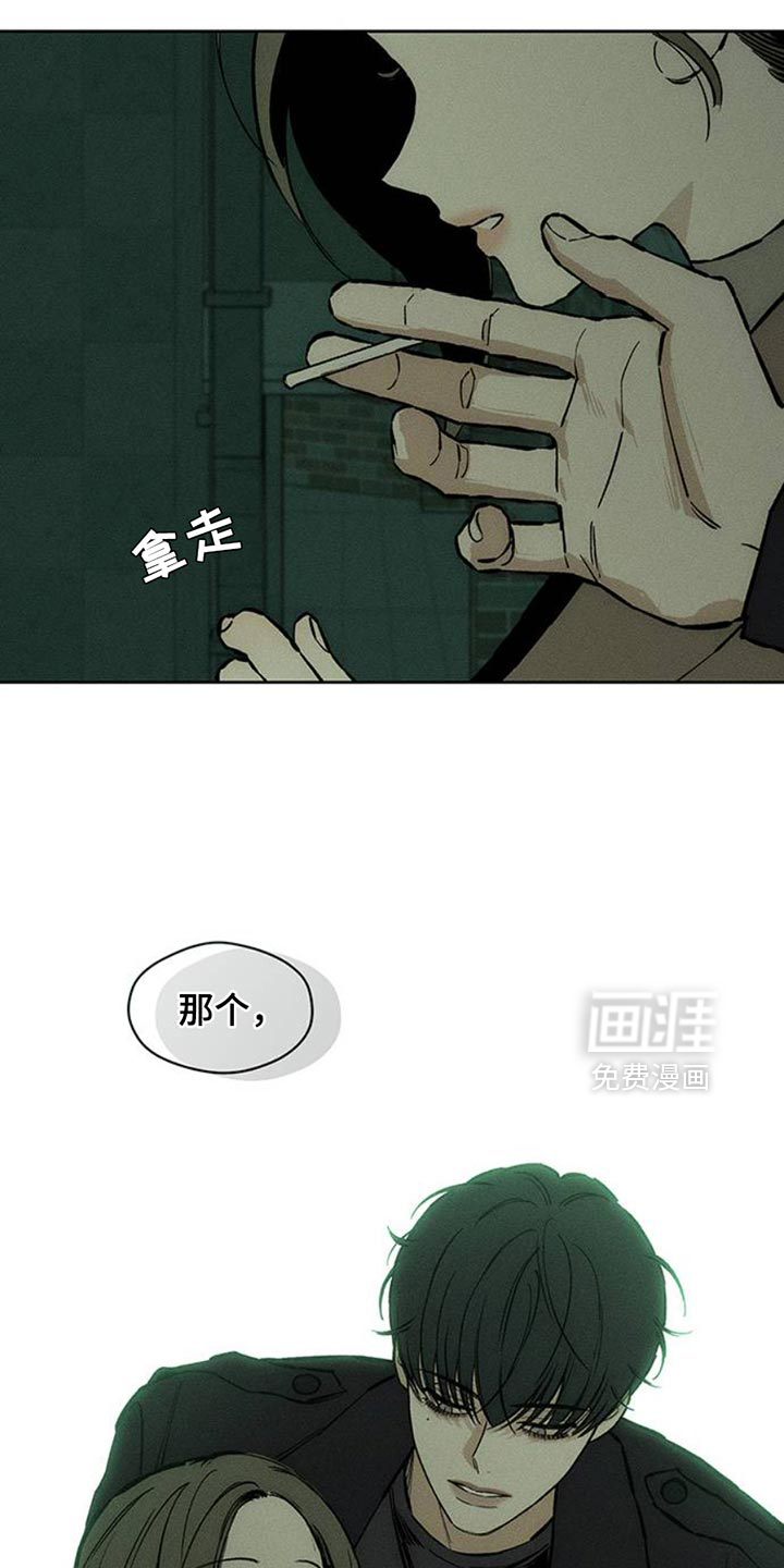 第57话43