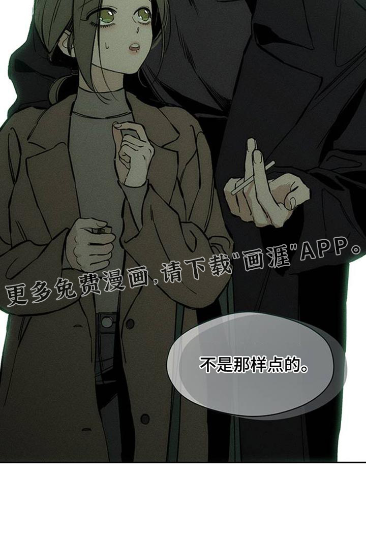 第57话44