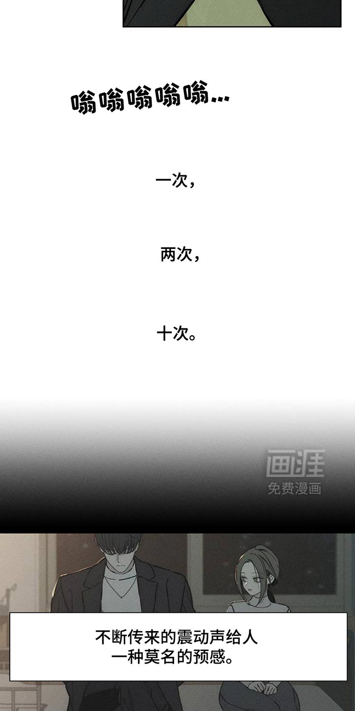 第57话5