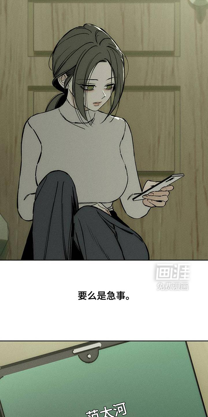 第57话7