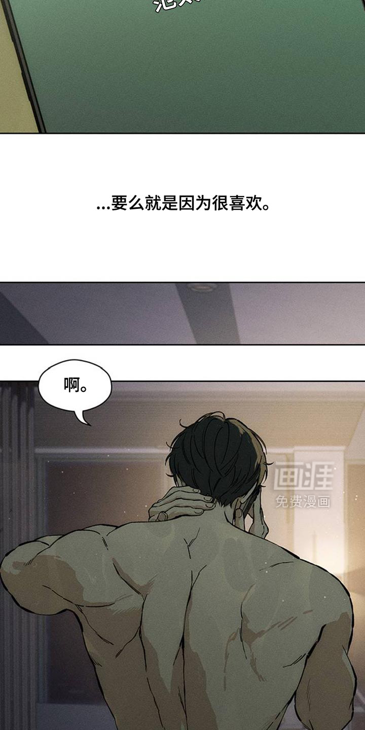 第57话8