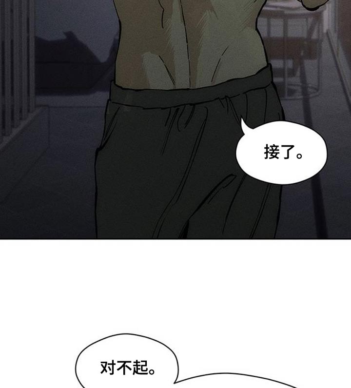 第57话9