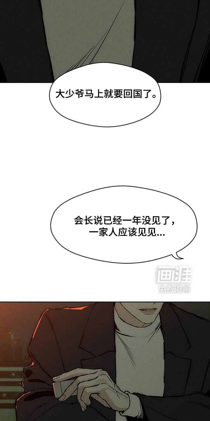第56话1