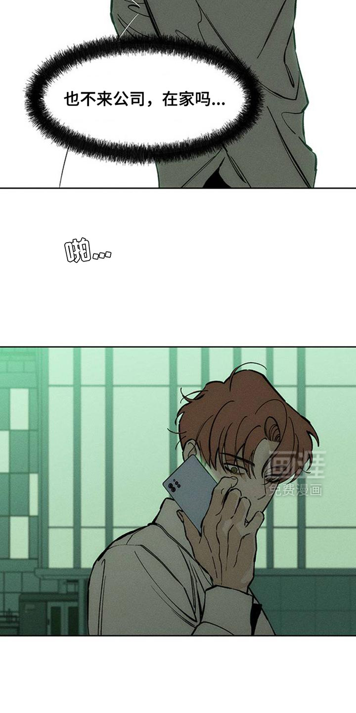 第56话10
