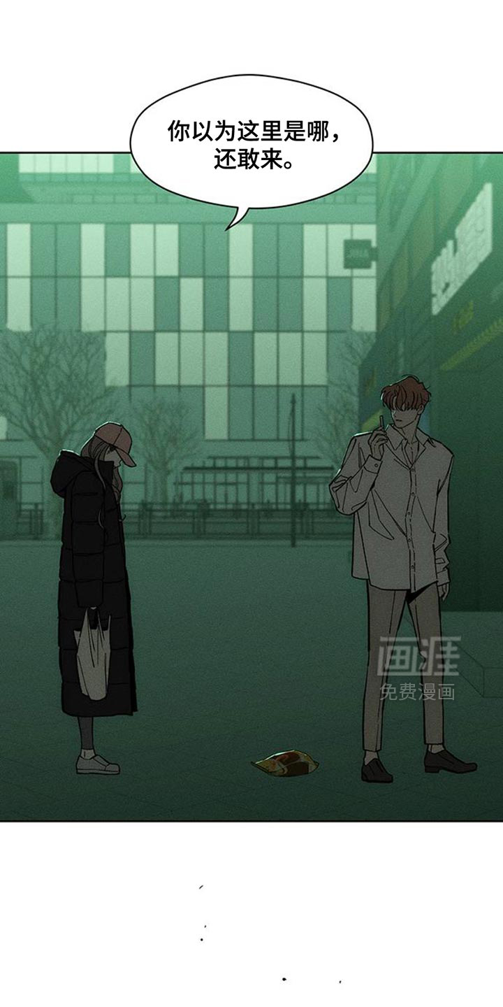 第56话13