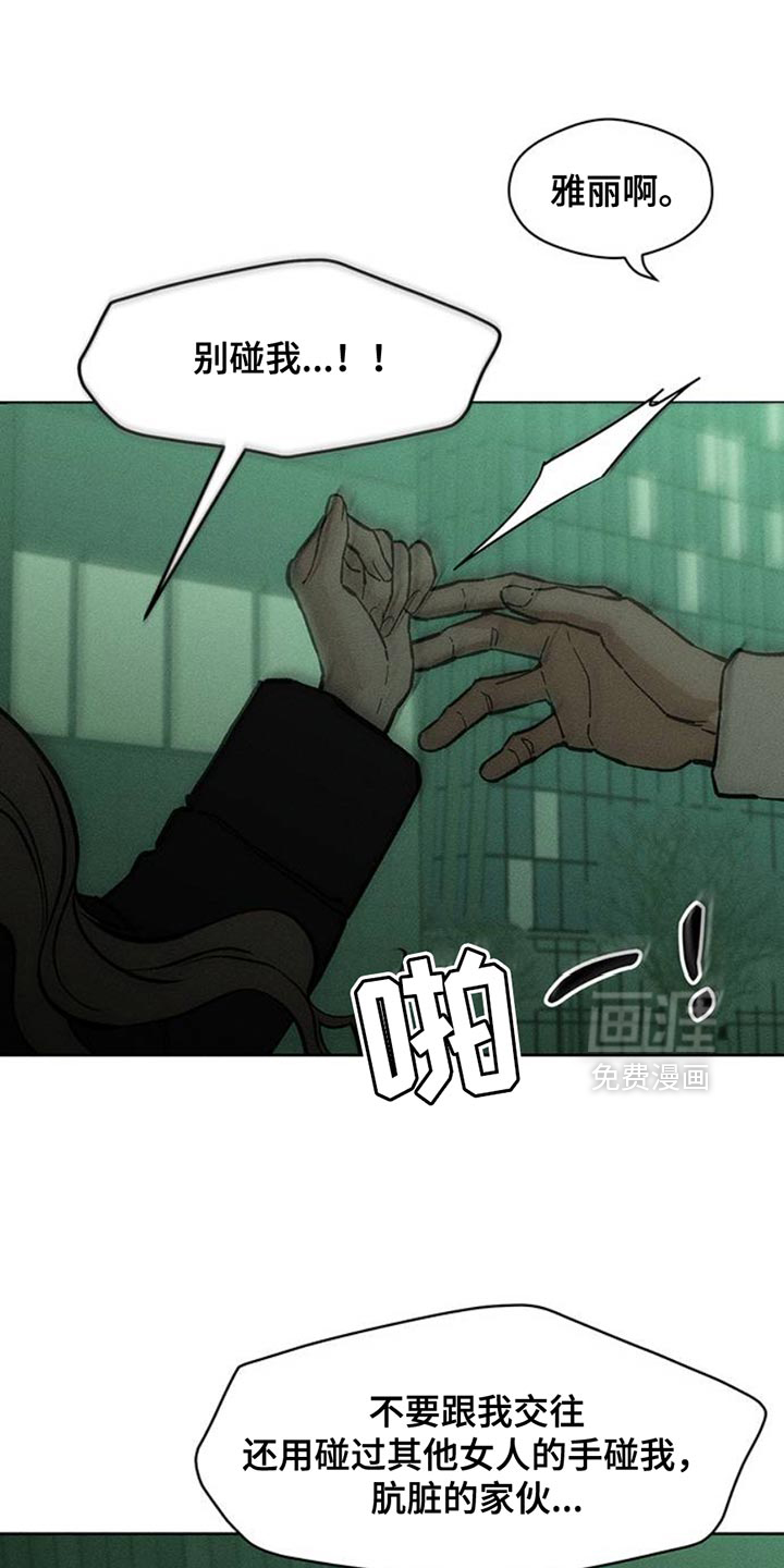 第56话14