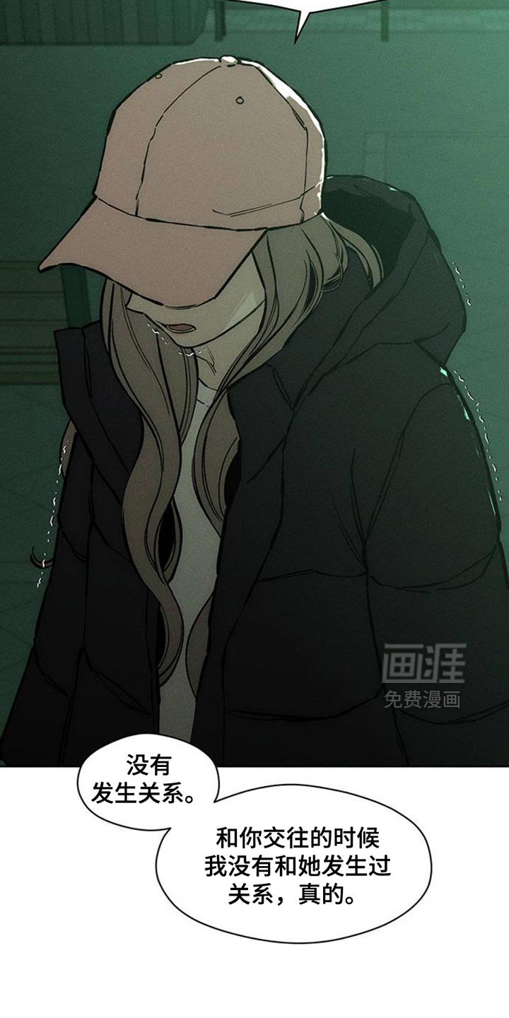 第56话15