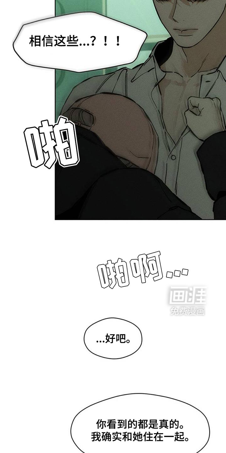 第56话17