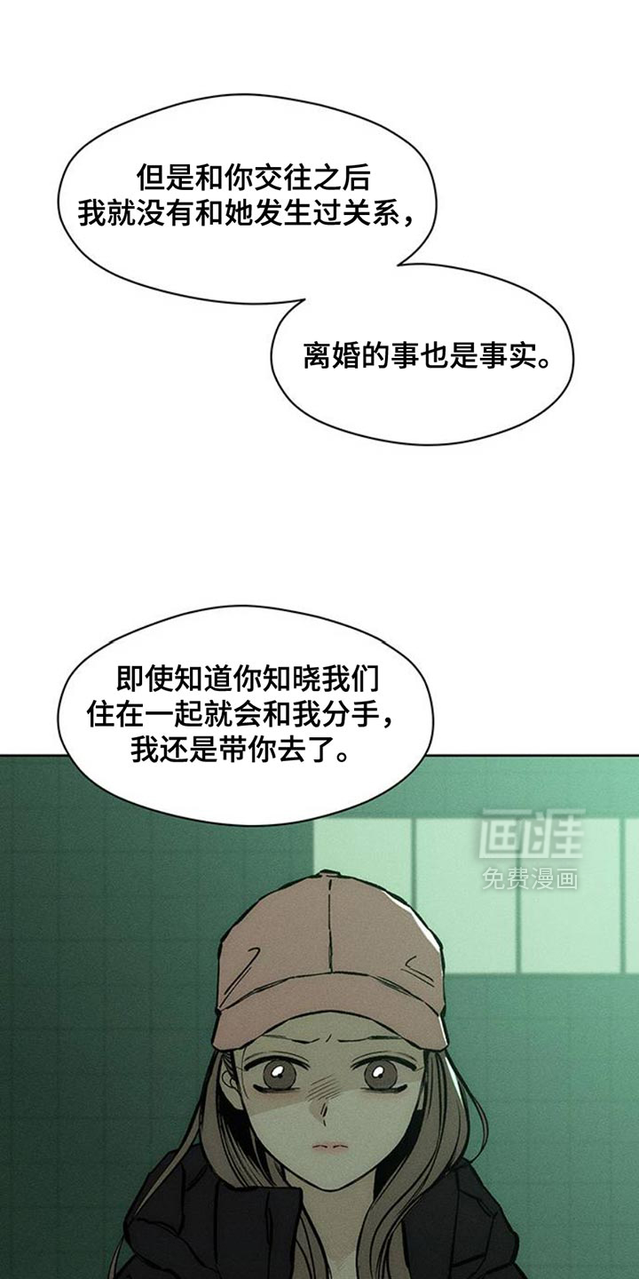 第56话19