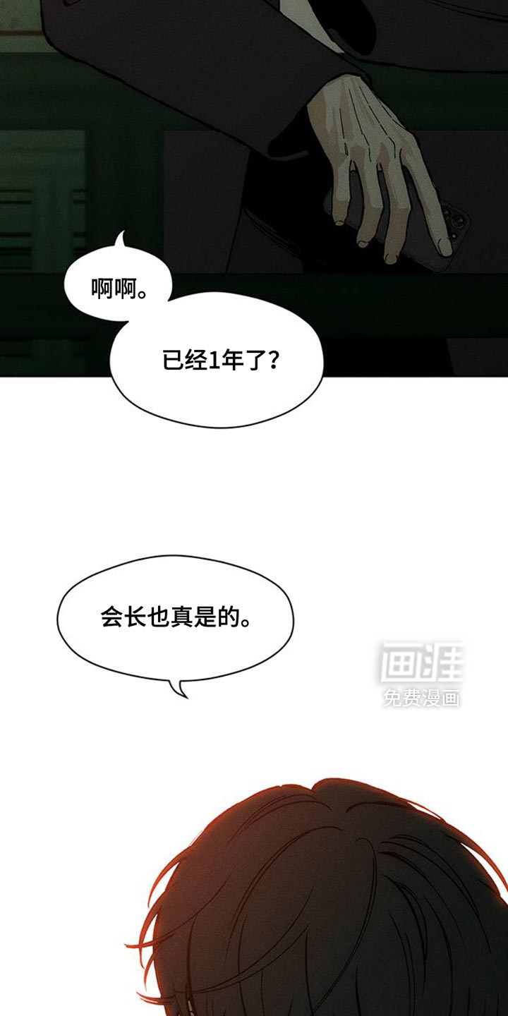 第56话2