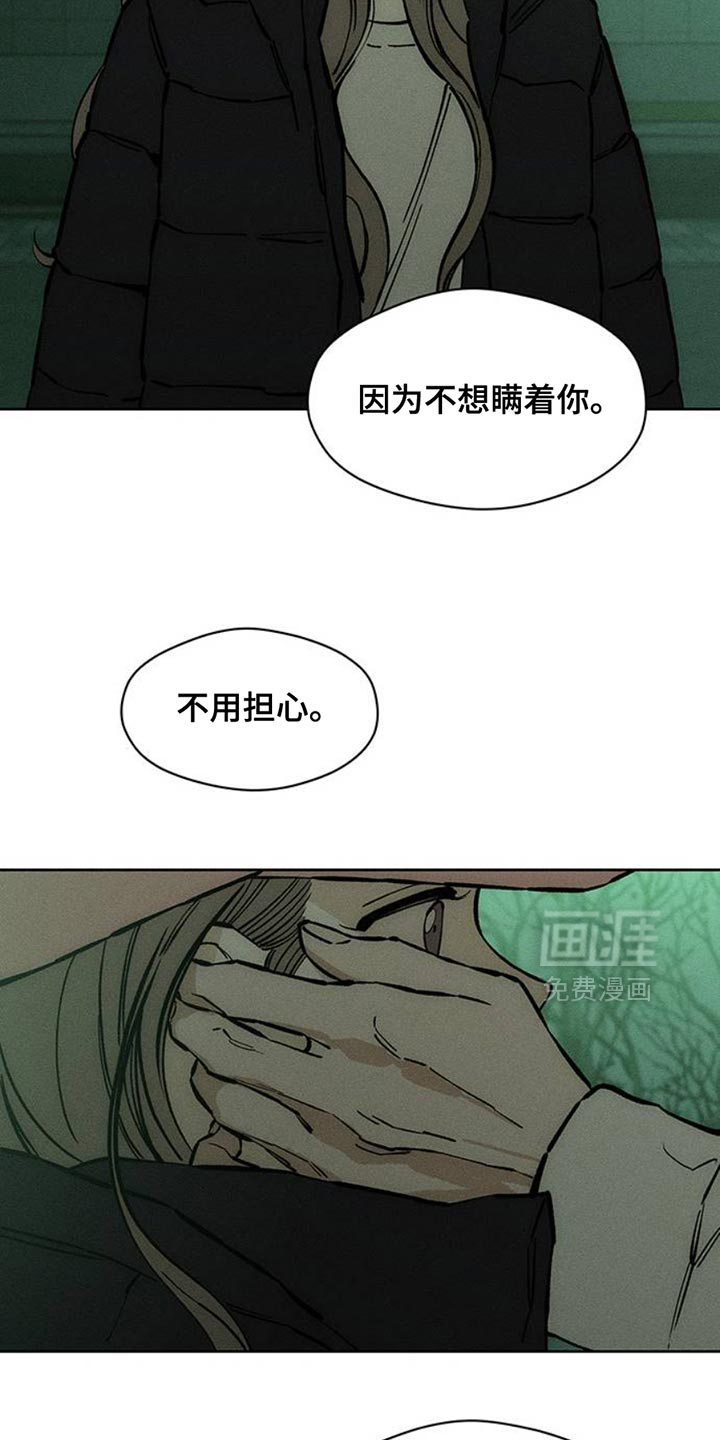 第56话20
