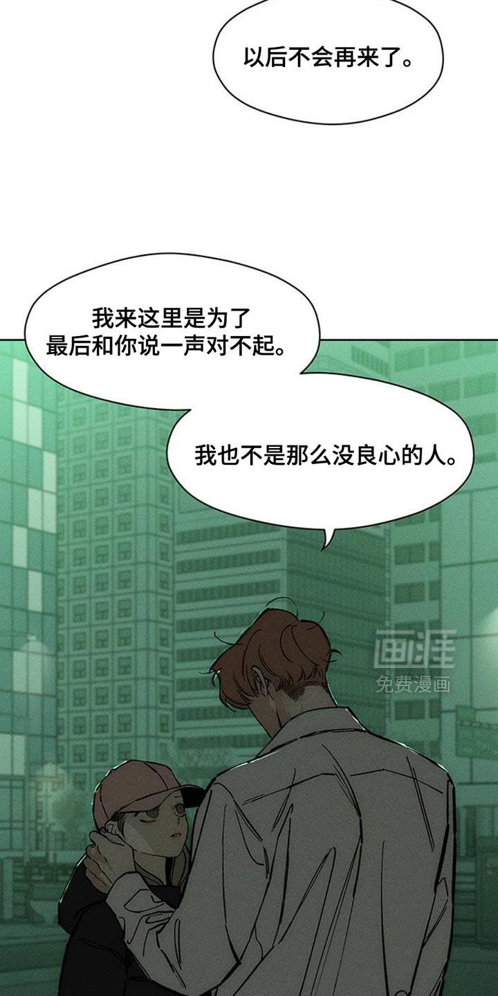 第56话21