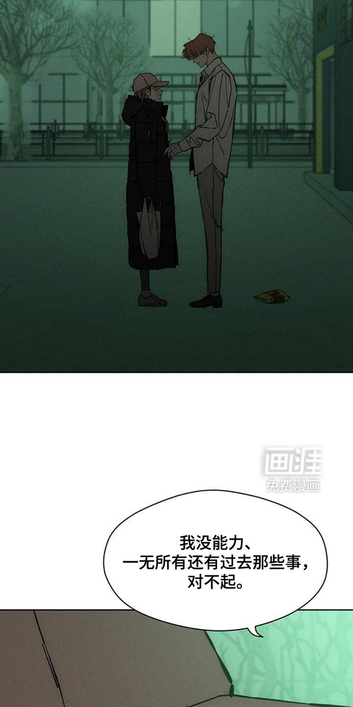 第56话24