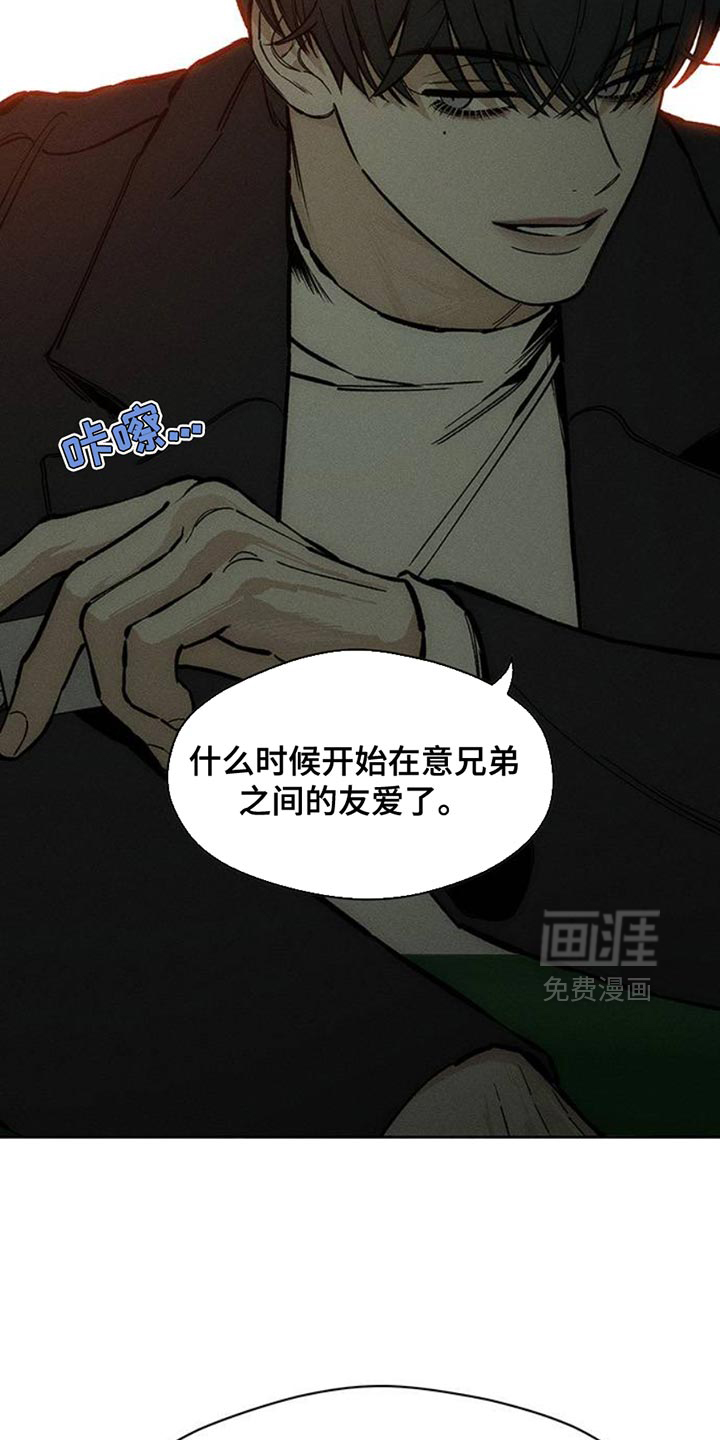 第56话3