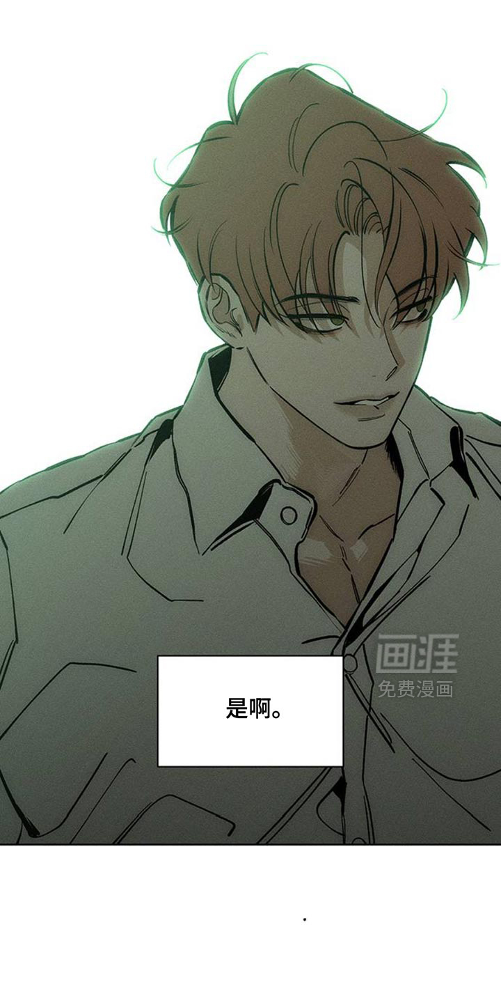 第56话32