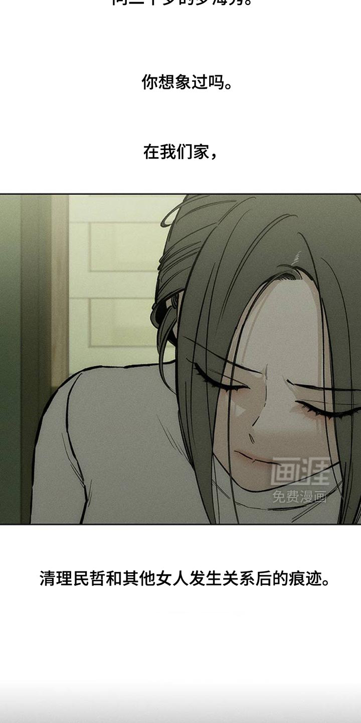 第56话36